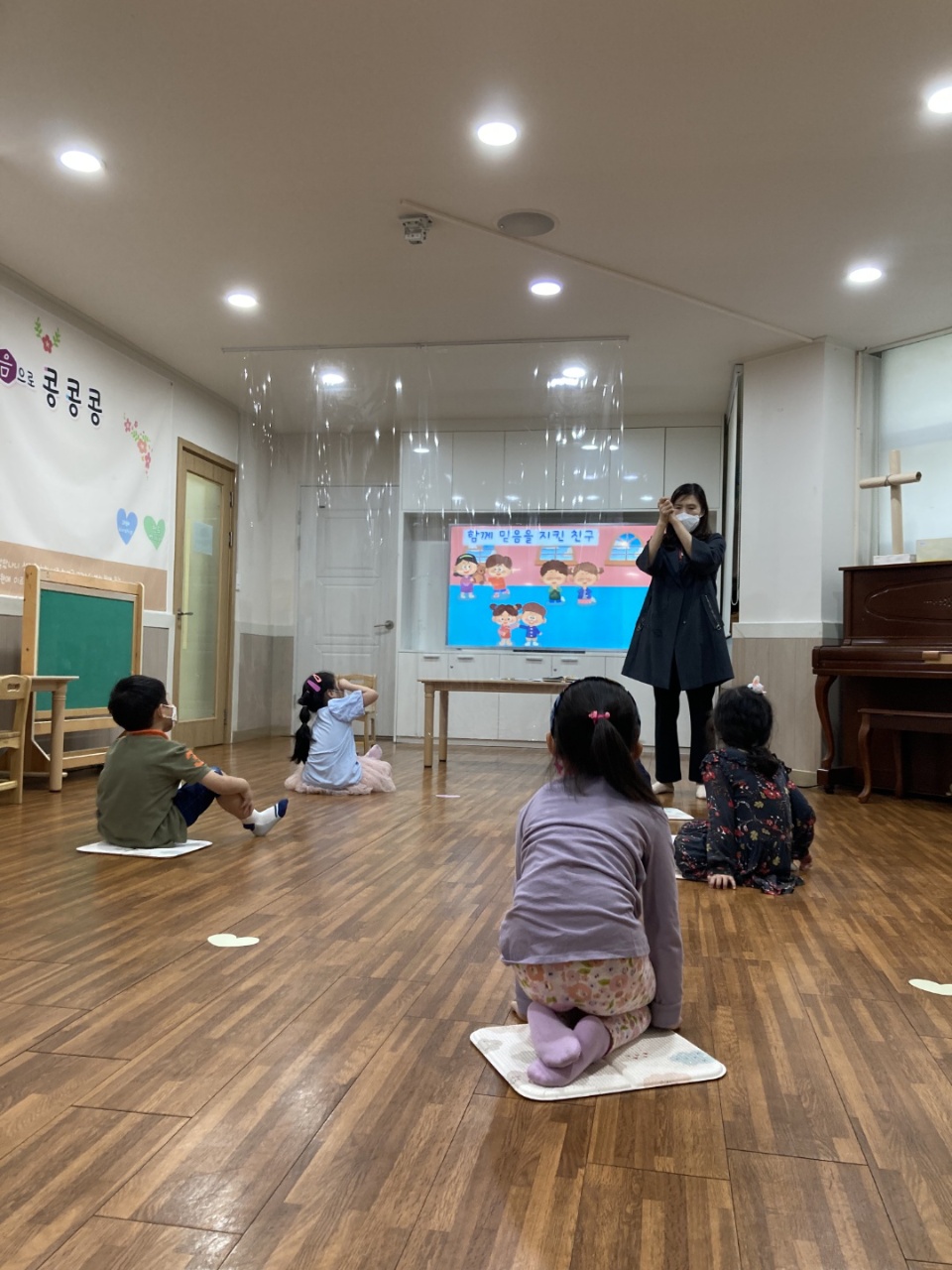 210105 유치부예배 02.jpeg