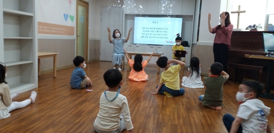 20210523 유치부예배 헌금.jpeg