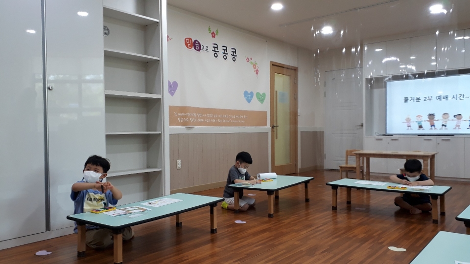 20210613 공과활동2.JPG