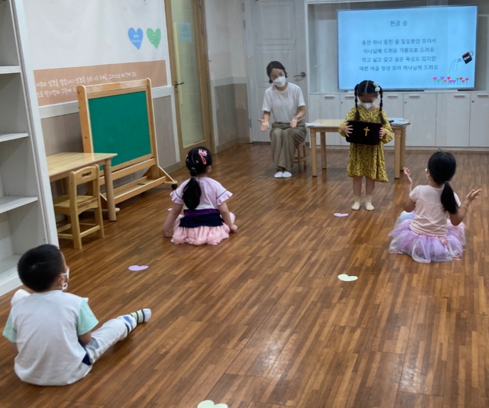 20210912 헌금.jpeg