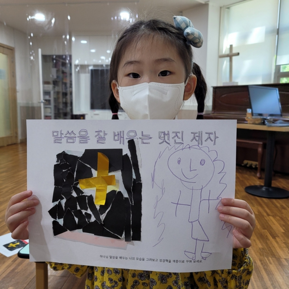 20210912 유치부 예배 공과 정은하.jpeg